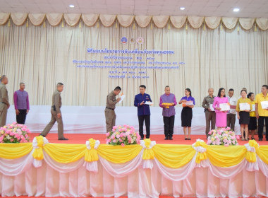พิธีมอบนโยบายการขับเคลื่อนจังหวัดคุณธรรม ประจำปีงบประมาณ ... พารามิเตอร์รูปภาพ 8